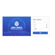 迅時設備統一管理系統